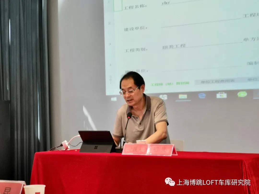 三亚上海博普发明人初光先生受邀《先进技术培训会》