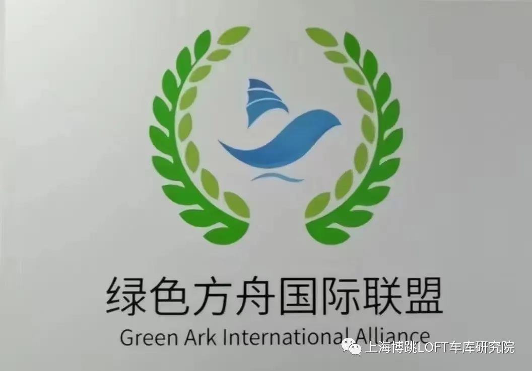 三亚【上海博普】成功入编工信部绿色方舟计划！